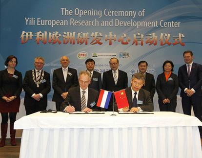 Yili erweitert das F&E-System im Ausland
