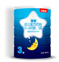 Beingmate Sleep Tong Zhen, China