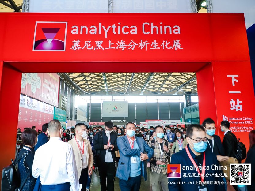 Analytica China 2020 concludes successfully - More than 1,000 new products point to future trends