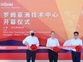 Röhm: New Technology Centers in China and USA