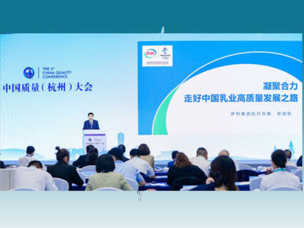 Inner Yili Industrial Group