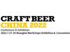 CRAFT BEER CHINA 2022: Postponed to July 2022