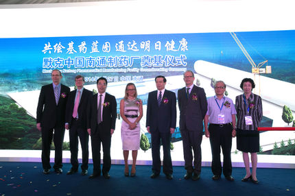 Merck Serono legt Grundstein für neuen Pharma-Produktionsstandort in China