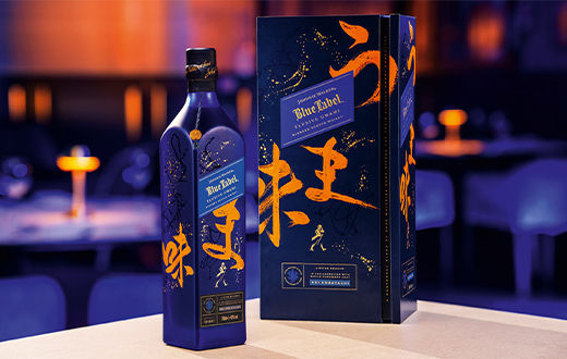 Johnnie Walker Blue Label presents: Elusive Umami - The mysterious