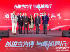 Steigende Nachfrage in China: DOMO Chemicals eröffnet neue Produktionsanlage für TECHNYL-Polyamide
