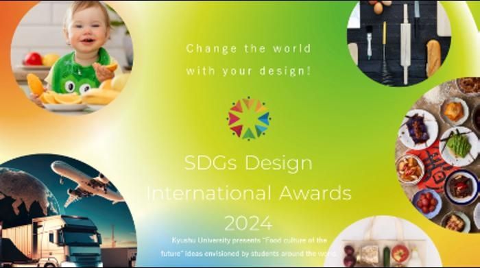 SDGs Design International Awards 2024 committee, Kyushu University