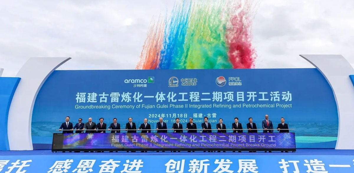 Aramco