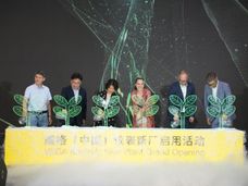 VEGA inaugura un nuovo stabilimento in Cina