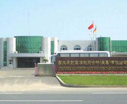 Evonik to expand its PEEK polymer capacity